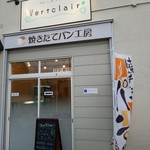 Vertclair - 