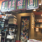 タカマル鮮魚店 - 