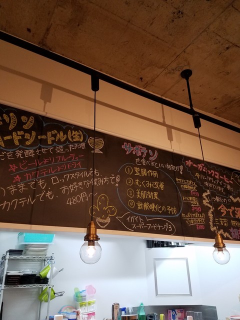 さぼてん本舗 s-l1200.jpg