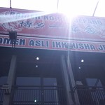 HAKATA IKKOUSHA - 1705 博多一幸舎ジャカルタクラパガーディン 看板