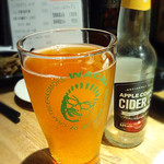 燻製と地ビール 和知 - シードル