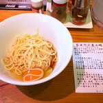 らーめん芝浜 - 