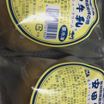 Echigo Kawaguchi Sabisu Eria Kudari Sen Shoppingu Kona - 安田牛乳のシュークリーム 152円×2