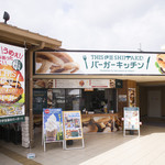 Dhisu Izu Shiitake Baga Kicchin - 