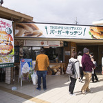 Dhisu Izu Shiitake Baga Kicchin - 