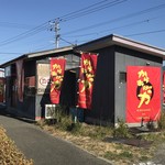 からあげの力 - 店外観