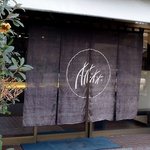 森の香本舗 - お店