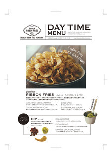 h BROOKLYN RIBBON FRIES - 