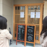 京料理 仕出し料理 吉良屋 - 