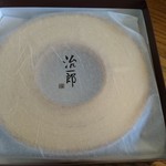 治一郎 エスパル仙台店 - 