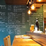 レ ファーブル ボンジュール - 店内