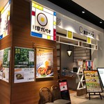 東京ガパオ - 