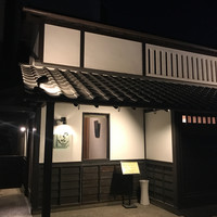 旬彩天 つちや - 