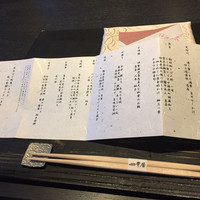 日本料理 鳥羽別邸 華暦 - 推奨料理 神楽
