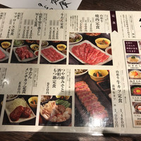 山形山　月島店 - 