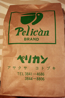 Pelican - 