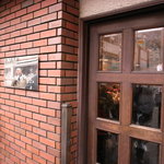 レストラン艸葉 - お店のおじいちゃん（失礼）同様に趣のある外観