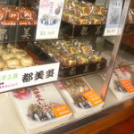 都美多菓子店 - 