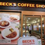 ベックス コーヒー ショップ プラス - 