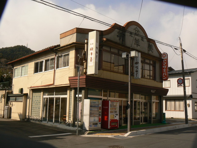 佐藤屋 - 盛（ケーキ）の写真