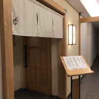焼き鳥 平良 - 