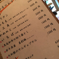 旅亭 まんぷく 六本木ヒルズ店 - 