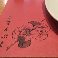 旅亭 まんぷく 六本木ヒルズ店 - 