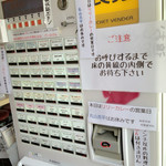 リリーカレー - 