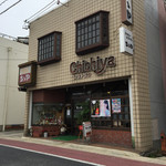 ちちや - 