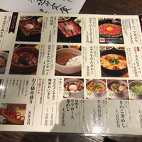 山形山　月島店 - 
