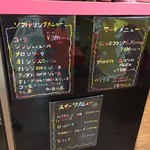 カフェ ペロリンガ - お支払いは前金制ペロ