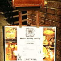 TOKYO Whisky Library - 