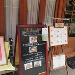 カジュアルフレンチ アミューズ - 