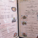 カジュアルフレンチ アミューズ - ランチメニュー