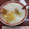 馬さんの店 龍仙 本館