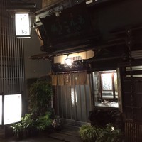 いせ源 - 