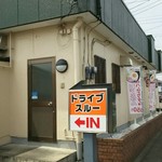 Yoshinoya - 