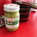 日の出屋 - ゆずこしょう＆ニンニククラッシャー