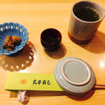 太平寿し - はじめに