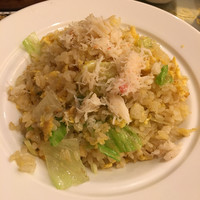 状元樓 横浜中華街本店 - 蟹入りレタス炒飯