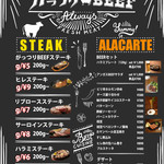 がっつりBEEF ~KING OF STEAK~ - 