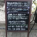 鶏と魚が旨い店 さくらこ - 