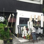 鶏と魚が旨い店 さくらこ - 