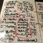 哲剣 - メニュー