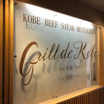 Grill de Kobe - 