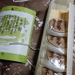 ゑびす屋加兵衛 - 