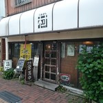 ラーメン村 - 