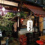 たぶっちゃん - 