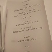 プリンチピオ - 
