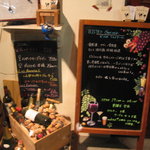 玄関のメニューボード